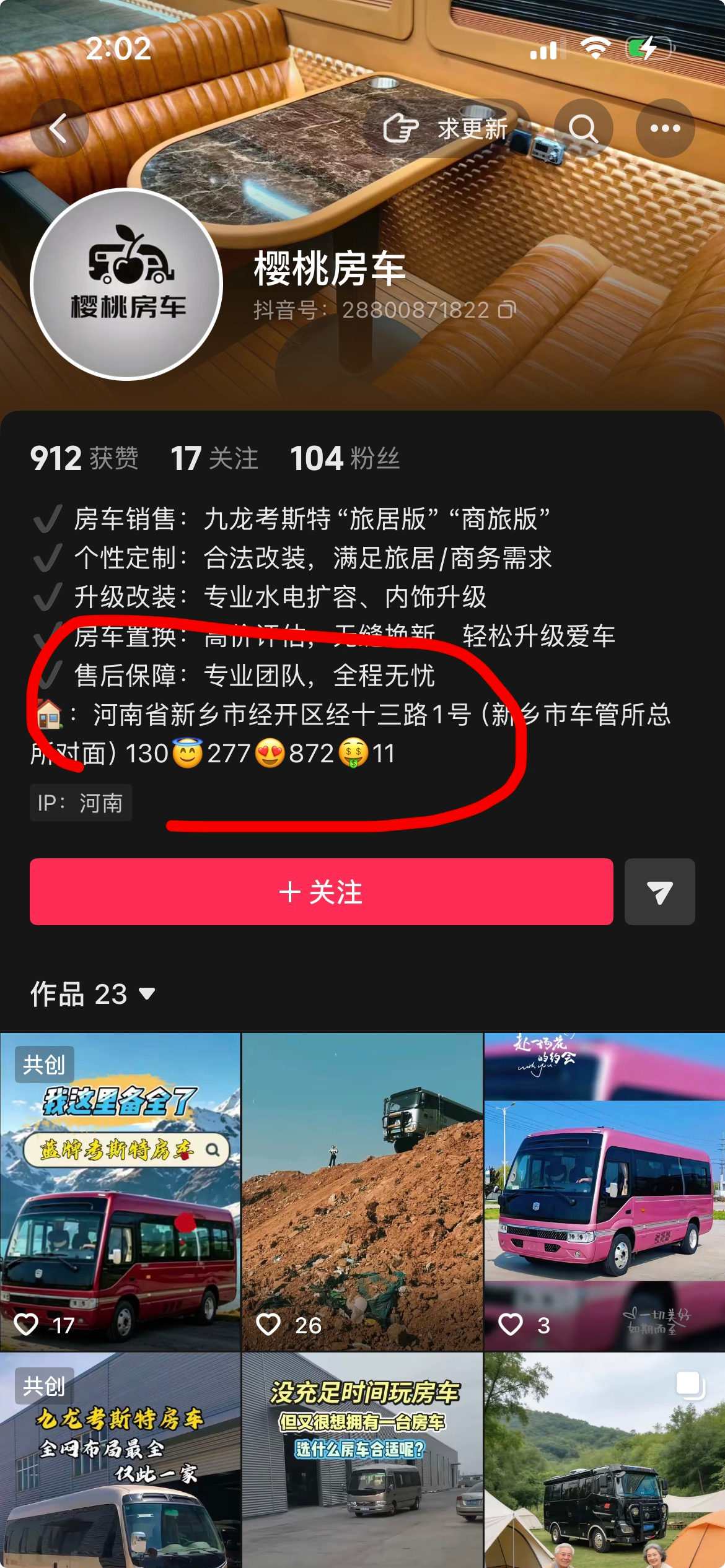 点击查看原图 图片2.png
