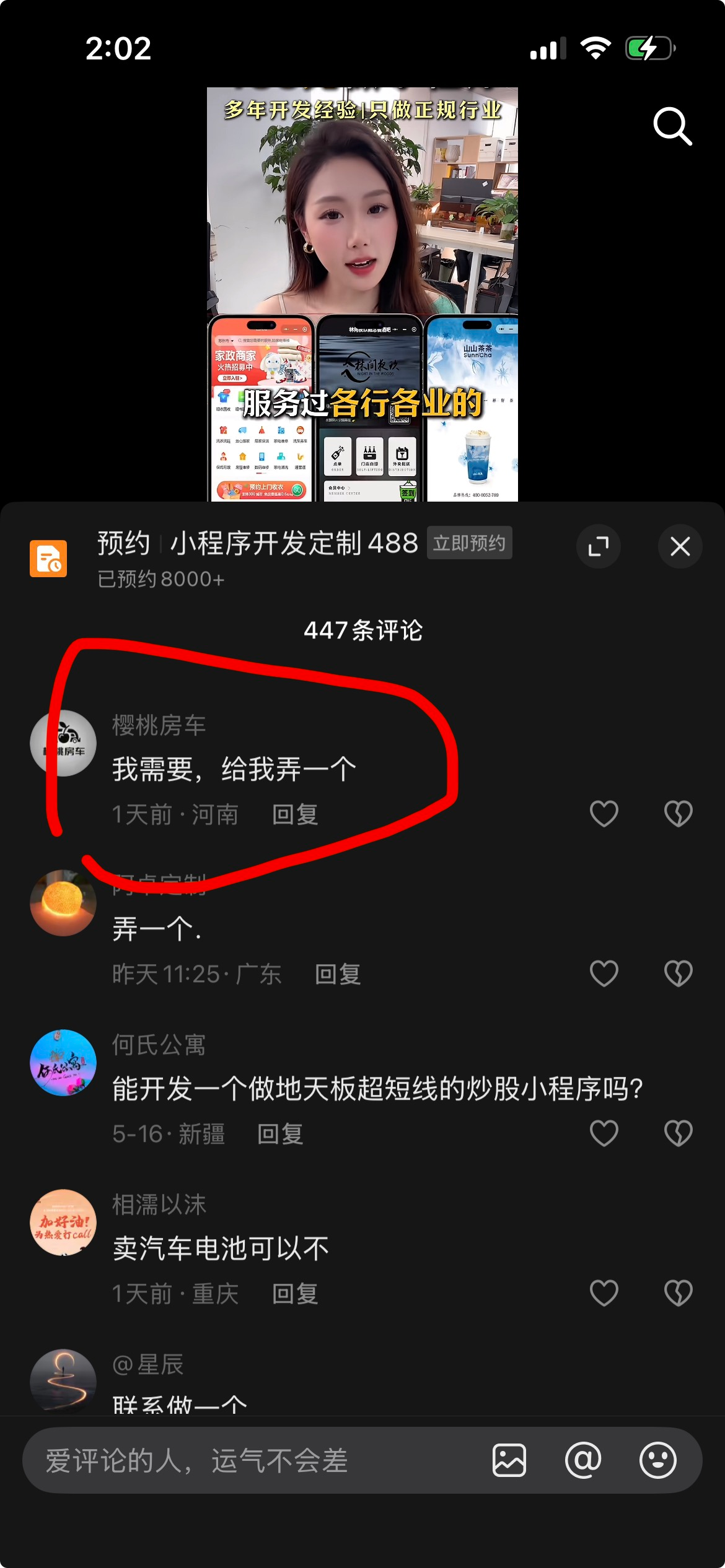 点击查看原图 图片1.png